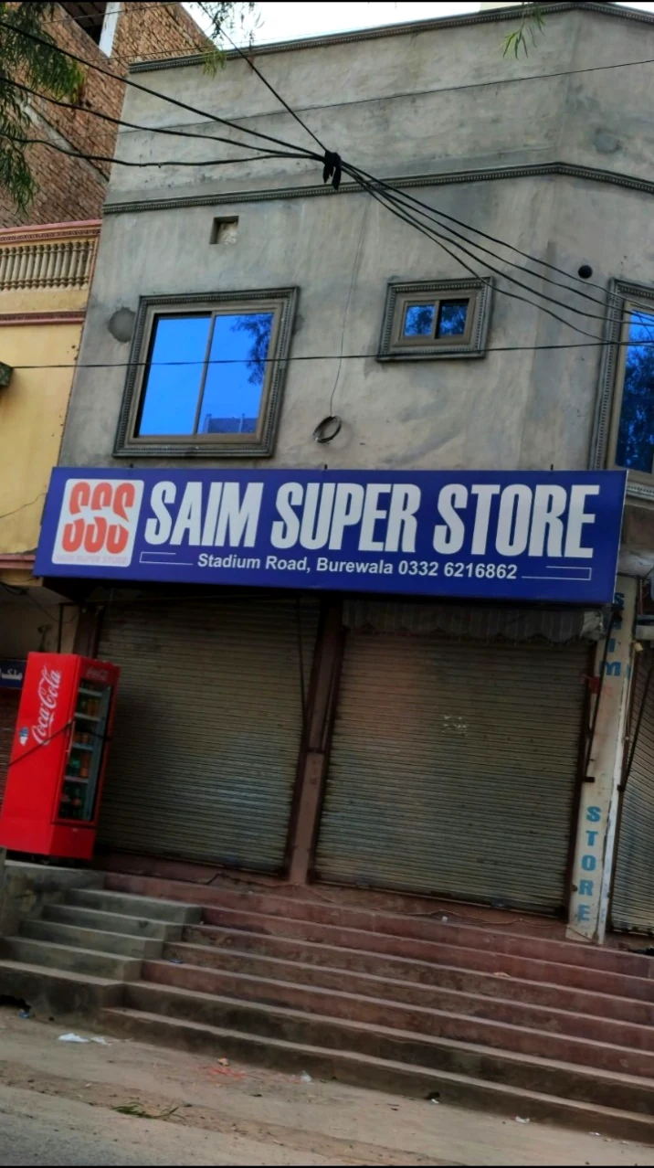 The real storefront of Saim Super Store on Stadium Road, Burewala